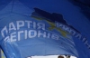 Партия регионов готовит массовые митинги в Киеве - людям предлагают 100 гривен в день