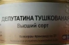 У Верховну Раду можуть потрапити більше 40 тушок - ЧЕСНО