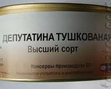 У Верховну Раду можуть потрапити більше 40 тушок - ЧЕСНО