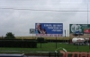 В Тернополе ГАИ разыскивает владельца нового "билборда с котом"