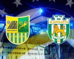 "Металіст" і "Карпати" програли суд у Лозанні - ЗМІ