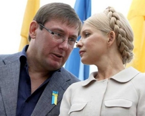 Лидерам ЕС жаль, что Тимошенко и Луценко не будут участвовать в выборах