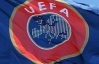 Украина обошла Голландию в таблице коэффициентов УЕФА