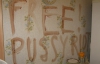 В России убили двух женщин и кровью написали "Free Pussy Riot"