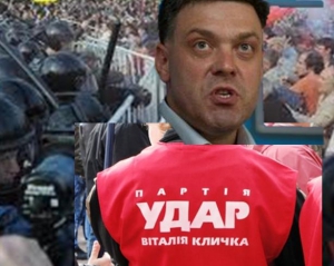 Киевский суд таки не пустил &quot;Свободу&quot; и &quot;УДАР&quot; в окружкомы на выборах