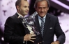 Платини наградил Иньесту "серебряной футболкой": журналисты назвали лучшего футболиста Европы