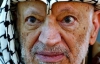 Франція розслідуватиме можливе вбивство Ясіра Арафата