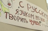 В поддержку русского языка в Одессе выступят ВВ и Ани Лорак