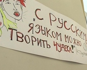 У підтримку російської мови в Одесі виступлять ВВ та Ані Лорак