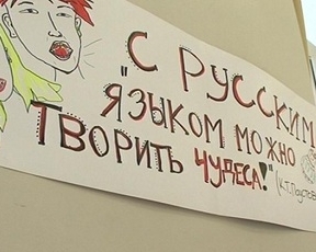 В поддержку русского языка в Одессе выступят ВВ и Ани Лорак