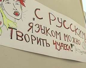 У підтримку російської мови в Одесі виступлять ВВ та Ані Лорак