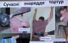 Одесские милиционеры три дня пытали мужчину из-за кражи мягкой игрушки