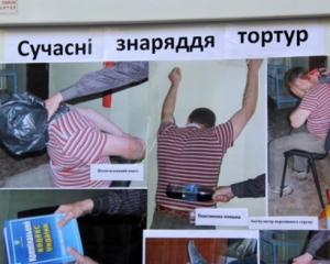 Одеські міліціонери три дні катували чоловіка за крадіжку м&#039;якої іграшки