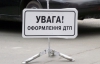 Міліція звинувачує в ДТП з авто Яценка загиблого водія, інформацію про аварію надавати заборонено