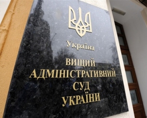 3 сентября Высший админсуд решит судьбу участия Тимошенко и Луценко в выборах