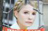 Тимошенко заявила, что в тюрьме ее "систематически добивали"
