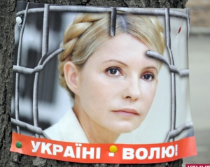 Тимошенко заявила, що у в&#039;язниці її &quot;систематично добивали&quot;