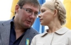 Апеляційний суд остаточно заборонив ЦВК вносити у виборчі бюлетені прізвища Тимошенко і Луценка