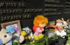 У Москві згадували жертв терористичних актів і пригощали горілкою