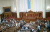 Первое заседание 11 сессии парламента длилось всего 20 минут