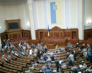 Первое заседание 11 сессии парламента длилось всего 20 минут