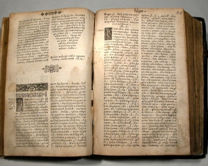 Украинские издания 16 века исчезли из Национальной библиотеки Кыргызстана