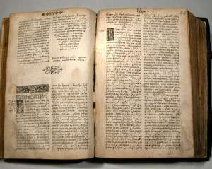 Українські видання 16 століття зникли з Національної бібліотеки Киргизстану 