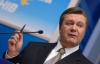 Янукович про реформи: "Як кажуть, дрімати не можна"