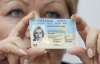 Верховная Рада хочет снова ввести биометрические паспорта