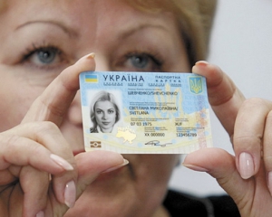 Верховна Рада хоче знову ввести біометричні паспорти
