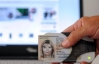 Електронні паспорти українцям видаватимуть з моменту народження