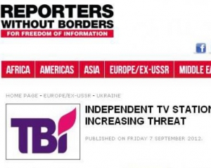 &quot;Репортеры без границ&quot; призвали власть урегулировать ситуацию с преследованием TВi