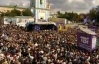 "ТВi - последний рубеж свободы" - на Михайловской площади митингуют полтысячи людей