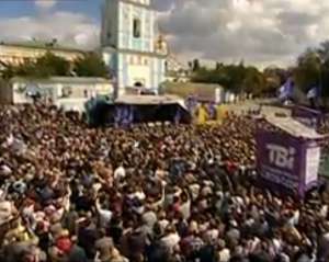 &quot;ТВi - последний рубеж свободы&quot; - на Михайловской площади митингуют полтысячи людей