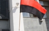 Облада Тернопольщины отказывается снять со своего здания бандеровский флаг