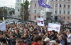 "Янукович боится повторения 2004 года" - сторонники ТВі два часа митинговали в Киеве
