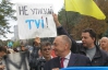 В Днепропетровске защитников ТВi не пустили под стены облгосадминистрации