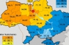 Федералізація України - це маячня