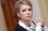 Тимошенко знову відмовилась від участі у судовому засіданні 