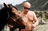 Надихнувшись анекдотом Путіна, західні ЗМІ зібрали колекцію секс-порад відомих політиків