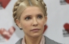 Суд над Тимошенко у справі ЄЕСУ перенесли на 15 жовтня