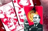 Вышла книга, рассказывающая о коммунизме от его зарождения до упадка СССР