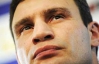 Кличко планує отримати на виборах 15 відсотків