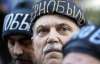 В Харкові чорнобильці знову протестують
