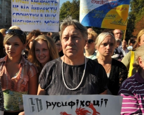 У Львові вчителі вийшли на захист української мови