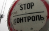 В Крыму международных наблюдателей не пустили на заседание окружкома