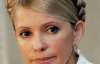 Німецькі лікарі Тимошенко "забули" про свою пацієнтку