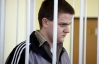 Убивця цуценят Олексій Ведула сидітиме 4 роки в тюрмі - рішення Апеляційного суду