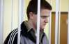 Убийца щенков Алексей Ведула будет сидеть 4 года в тюрьме - решение Апелляционного суда