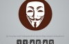 Сайт адміністрації Херсонської області зламаний хакерами Anonymous